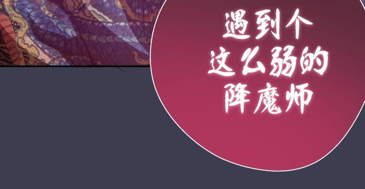 第55话 S级式神！99