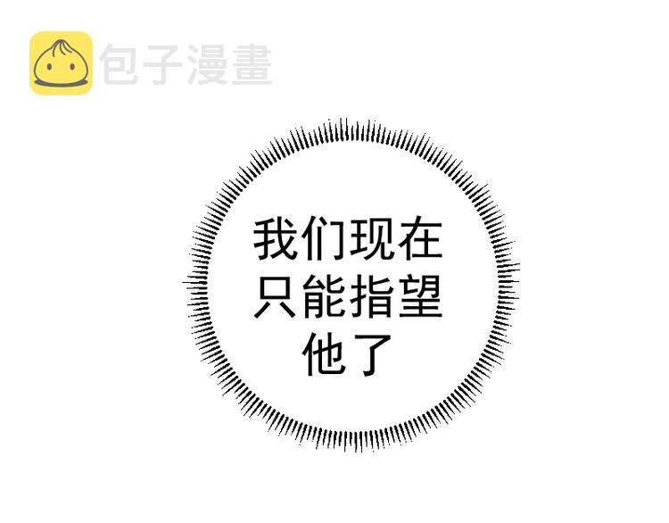第4话 402房间里的恶灵！69