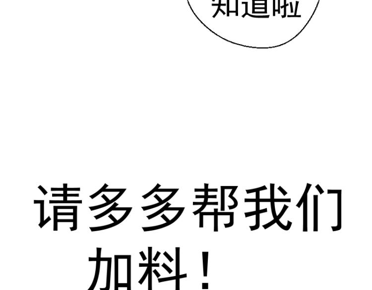 第139话 最终通关132