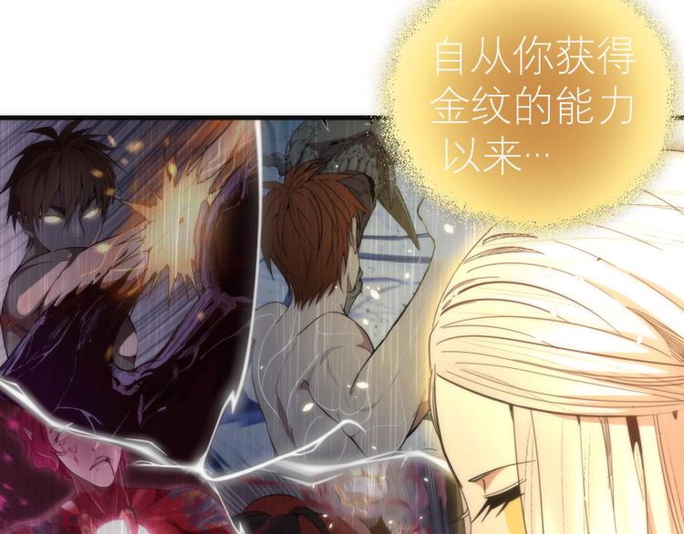 第110话 蒋乘风的课题111
