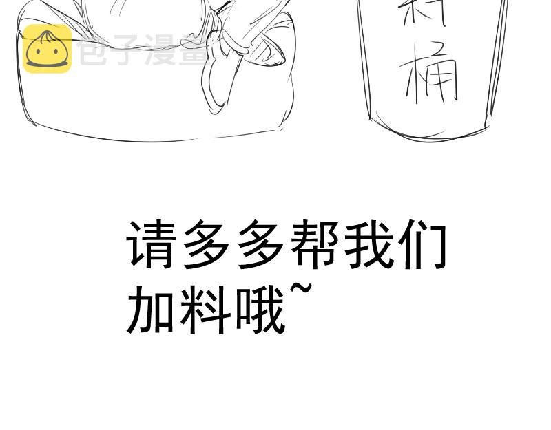 第161话 中场休息136