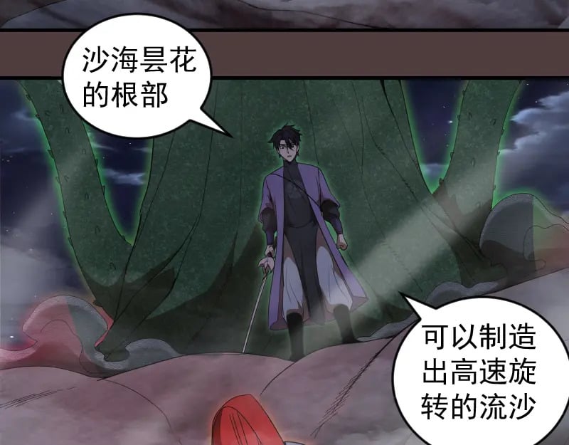 第247话 死斗45