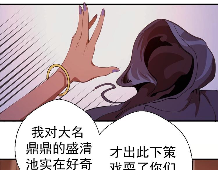 第36话接风者！163