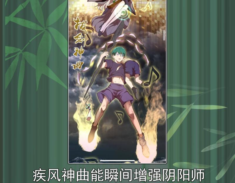 192话 亲自上阵149