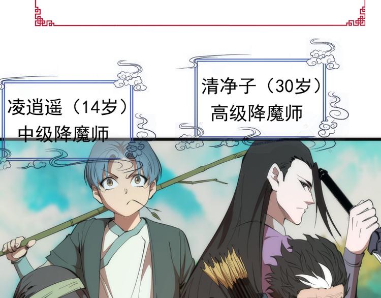 第109话 莉莉丝公爵16