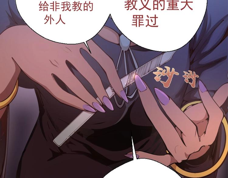 第36话接风者！99