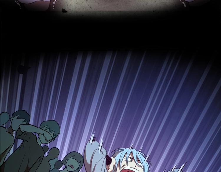 第45话 盛清池的悲痛记忆！44