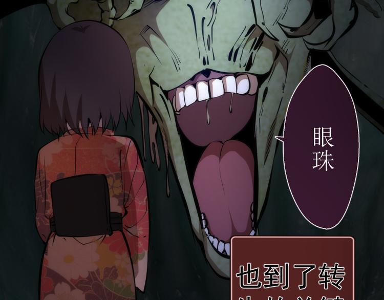 番外篇 切子的往事46