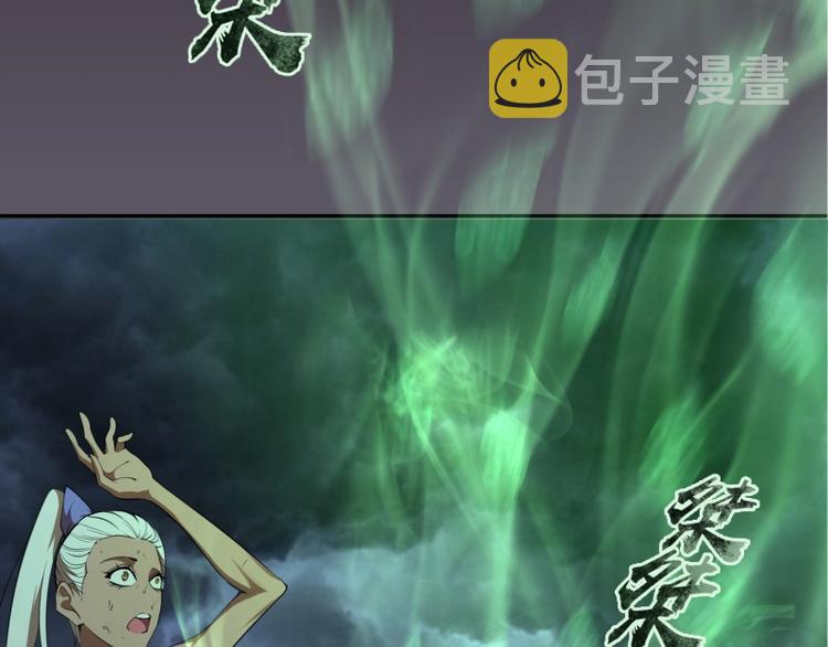 第59话 觉醒！138