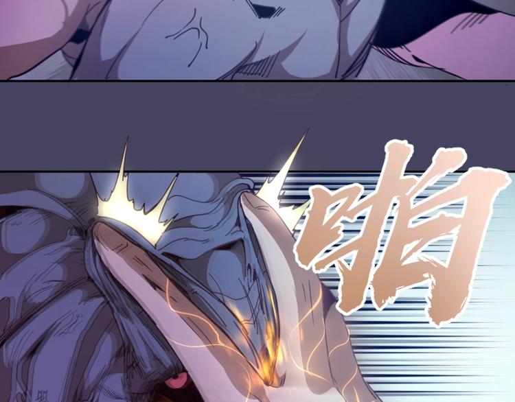 第43话 双修法师VS双头尸王197