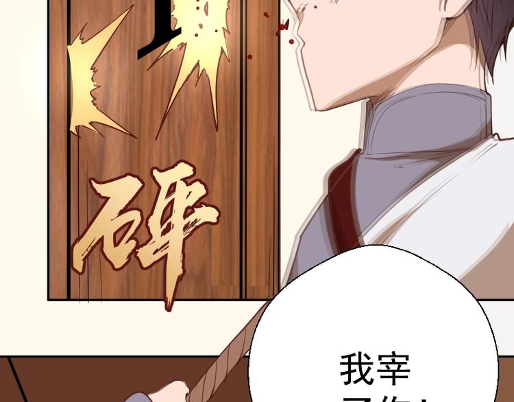 第42话 最不和谐降魔小队！75