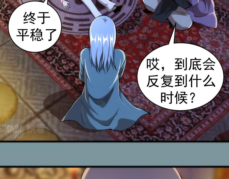 第154话 走投无路41
