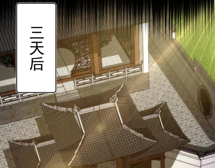 第147话 桃符山旧事83