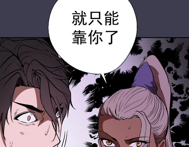 第56话 肉搏！89