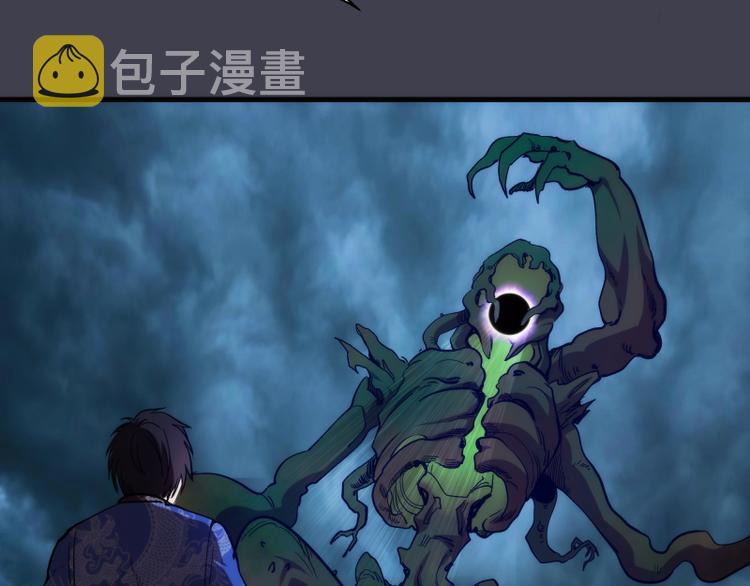 第85话 孙驭干的承诺77