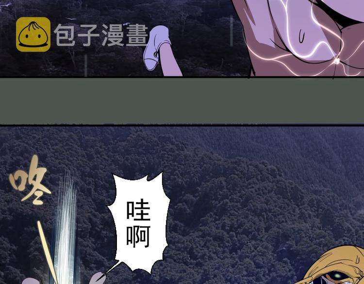 第26话 无法控制的力量！40