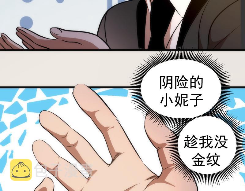 第164话 一日约会51