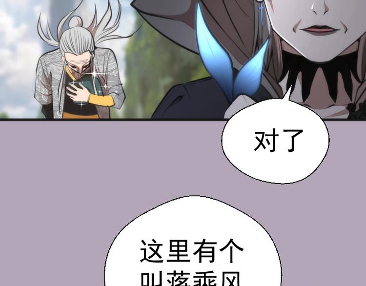 第109话 莉莉丝公爵120