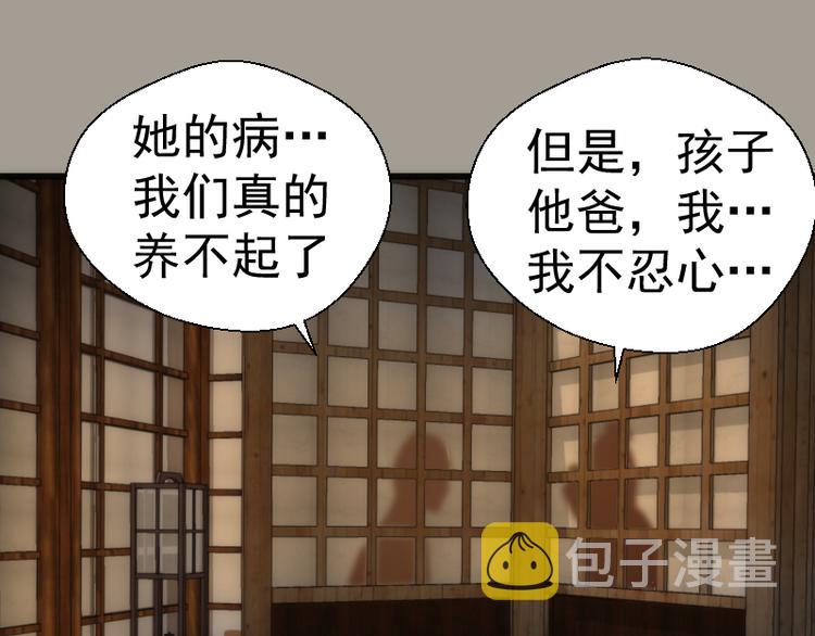 番外篇 切子的往事5