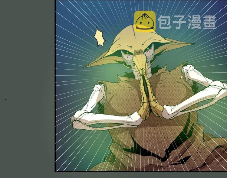 第26话 无法控制的力量！19