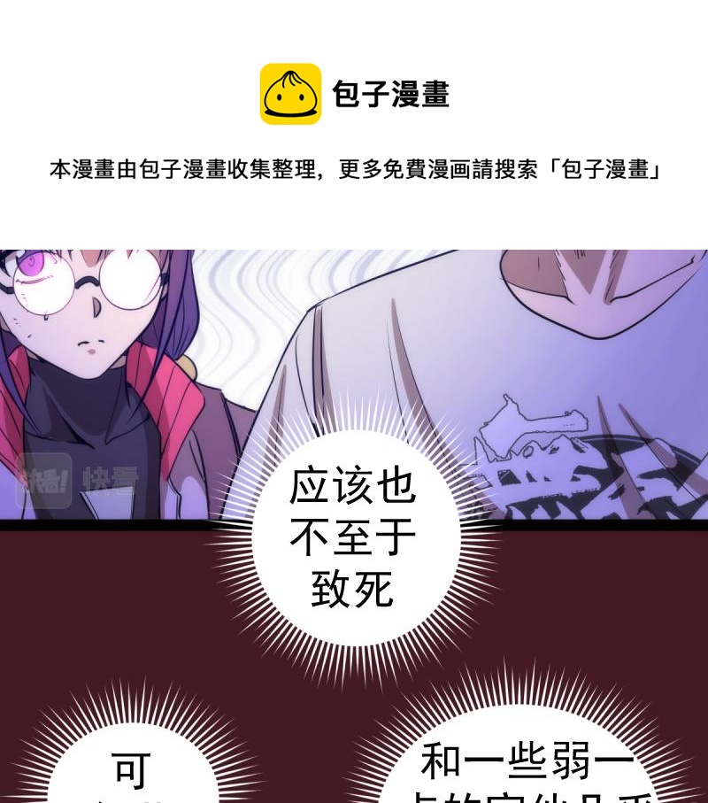 第172话 紫莹竞技场96