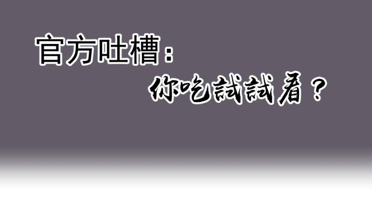 第57话 心灵呼唤！218