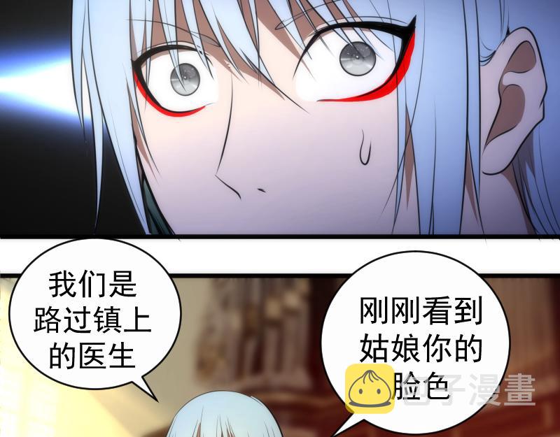 第162话 寻找莉莉丝113