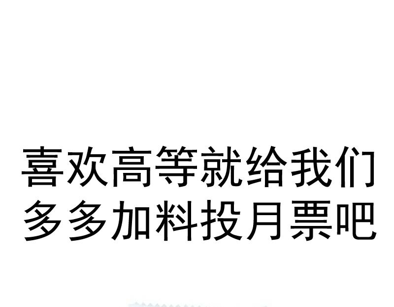 第199话 叛徒（上）145