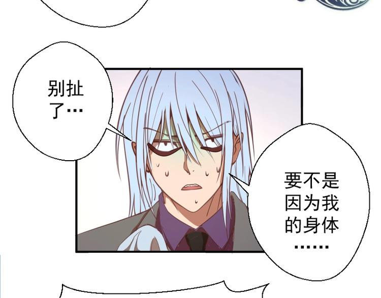 第36话接风者！166
