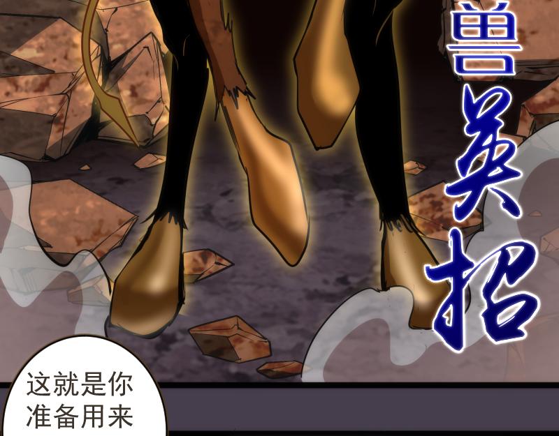第183话 3vs5!111