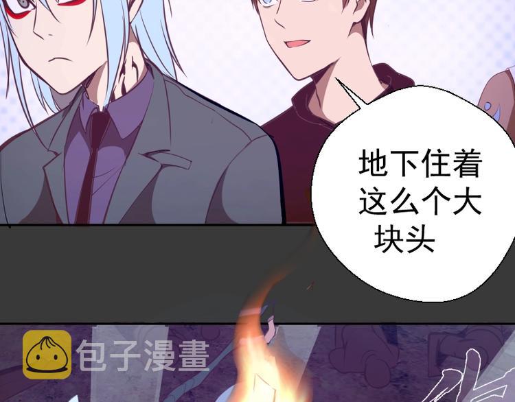 第39话 宏树的实力！33