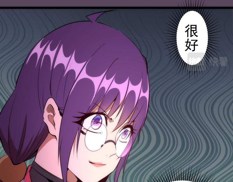第180话 激斗白热化38