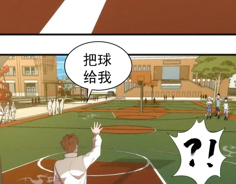 第251话 三人行50