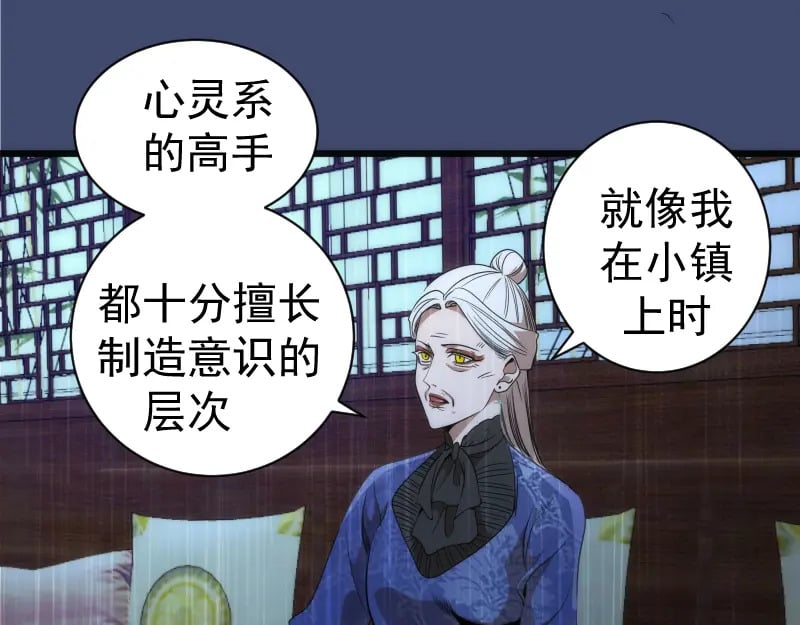 第240话 初中小子100