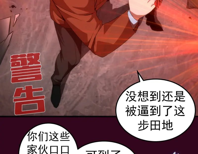 231 清理门户97