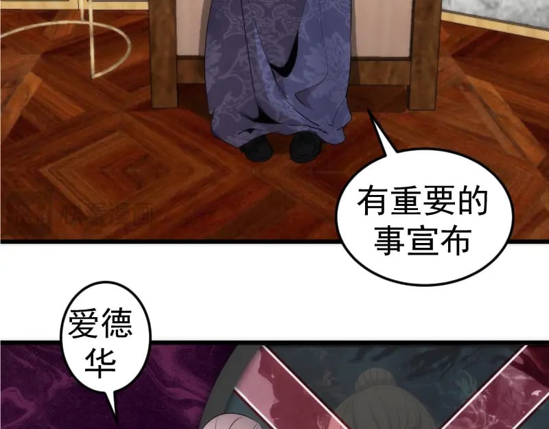 第238话 选举85