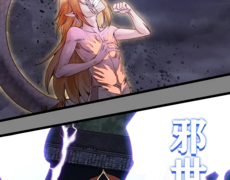 第273话 3vs391