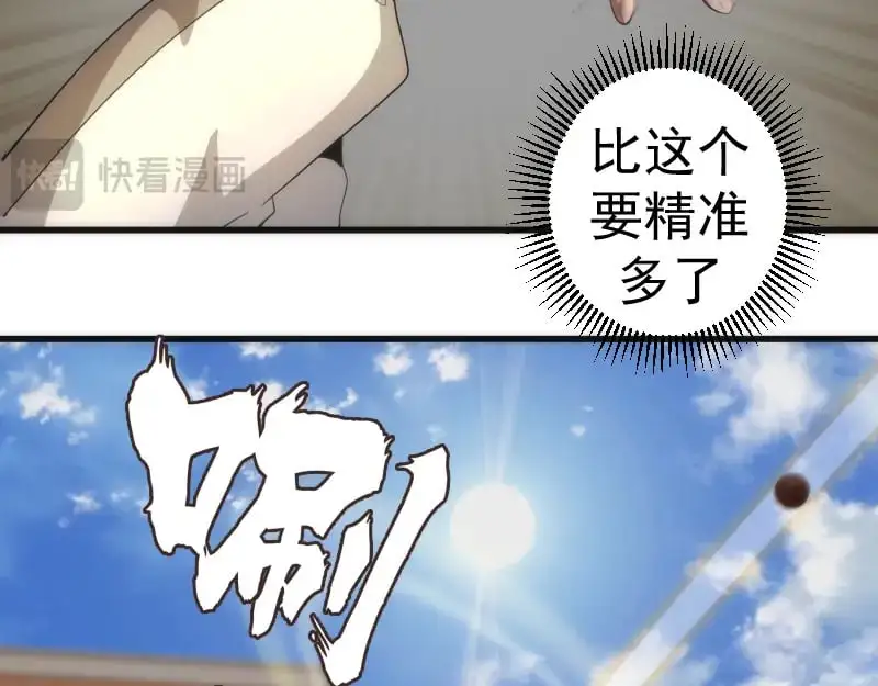第251话 三人行60