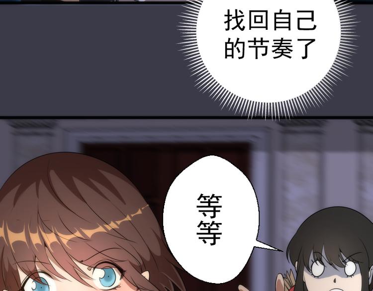 第119话 知识就是力量49