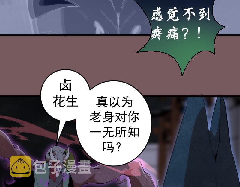第209话 何教主73