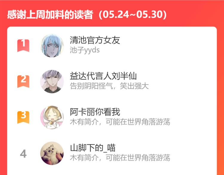 第130话 珍尼佛160