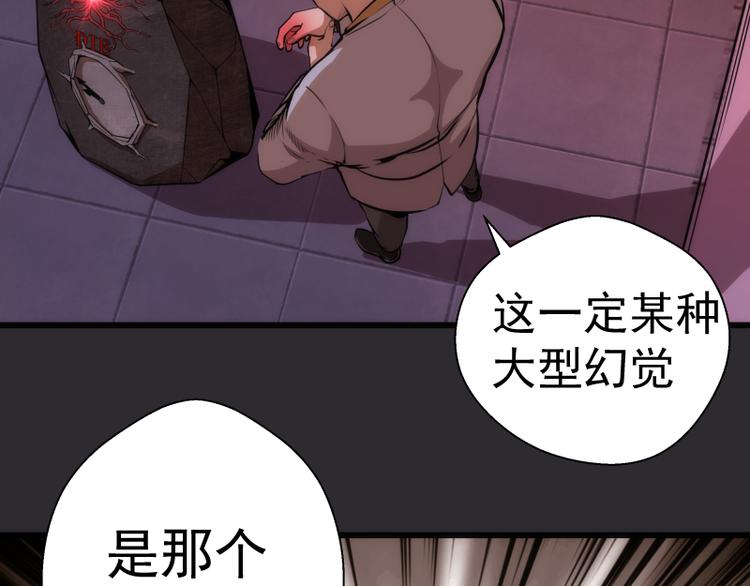 第115话 幻境城堡38