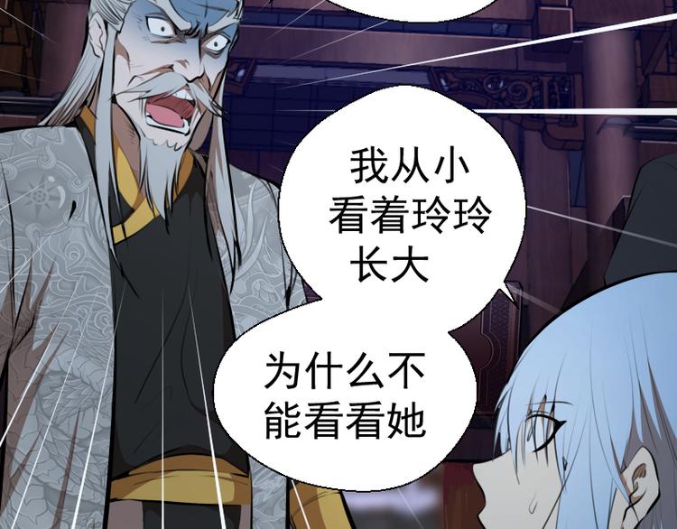 第113话 专精提交7