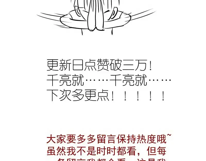 第253话 图书馆三楼136