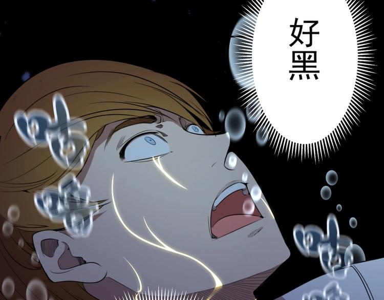 第63话 古魔的最终形态！136