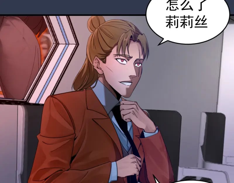 231 清理门户54