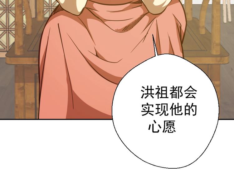 第39话 宏树的实力！198