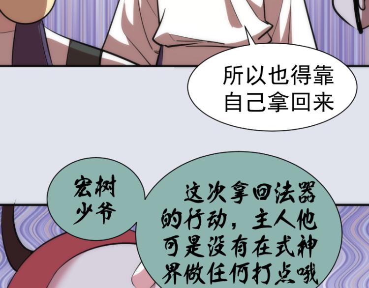 第143话 讨债大队92