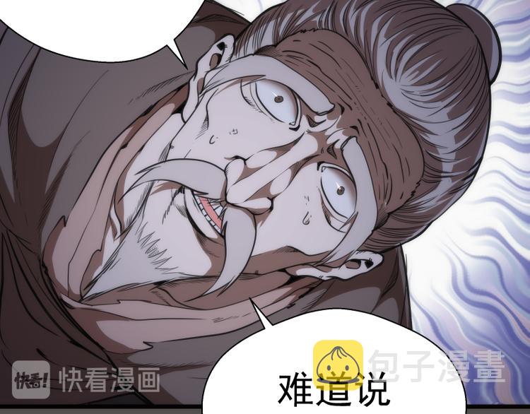 第101话 谁开挂?27