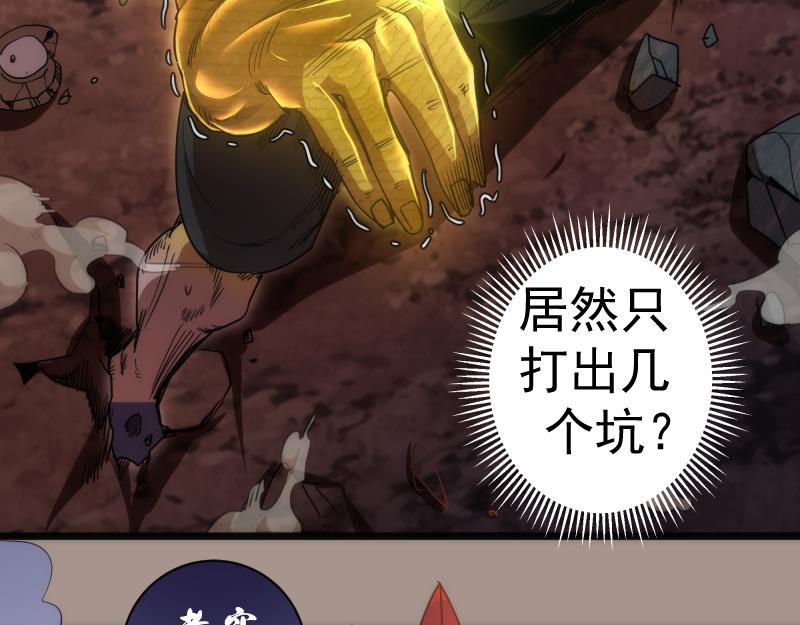 第170话 突袭7